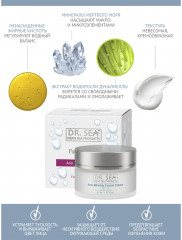 Крем для лица против морщин SPF15 - Фото 4