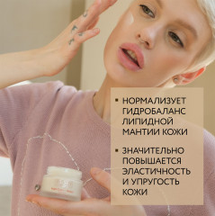 Крем для лица ночной с ретинолом - Фото 4