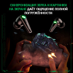 Беспроводные наушники «Comet Track» - Фото 6