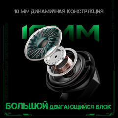 Беспроводные наушники «Comet Track» - Фото 5