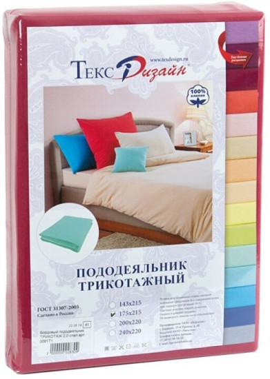 Пододеяльник