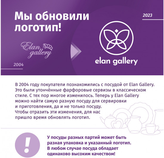 Кружка «Шелк»