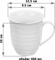 Кружка «Шелк» - Фото 4