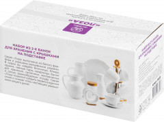 Набор банок для продуктов «Лоза» - Фото 1