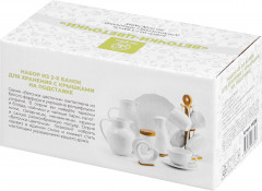 Набор банок для продуктов «Веточки-цветочки» - Фото 1