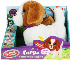 Игрушка интерактивная «Щенок Гарри» - Фото 4