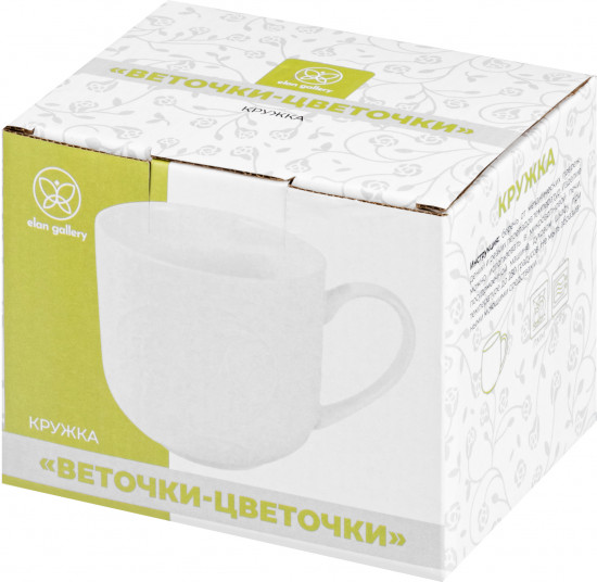 Кружка «Веточки-цветочки»