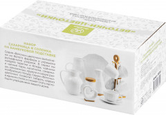 Сахарница и солонка «Веточки-цветочки» - Фото 1