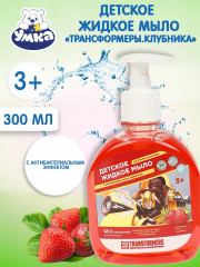 Мыло жидкое детское c экстрактами овса и череды - Фото 4