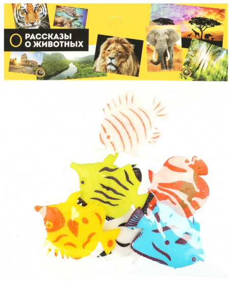 Набор фигурок «Море»