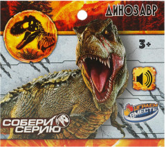 Фигурка «Бронтозавр» - Фото 4