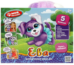 Игрушка интерактивная «Щенок Ева» - Фото 6