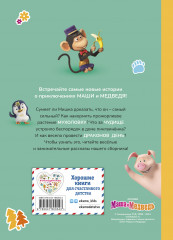Чудо в перьях - Фото 1