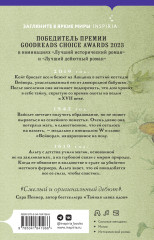 Непокорные - Фото 1