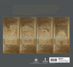 Дюна. Иллюстрированная история создания классики научной фантастики. Том 2 - Фото 1