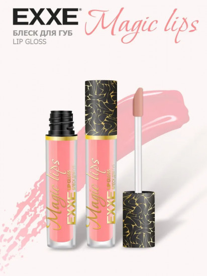 Блеск для губ «Magic lips», тон 01 Cоблазнительный розовый