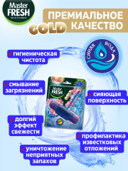 Блок для унитаза «Синяя вода» - Фото 2