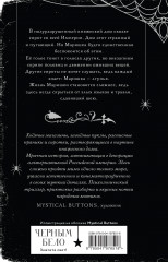 Паучье княжество - Фото 1