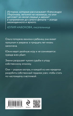 Разрубить гордиев узел - Фото 1
