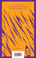 Десять негритят. Жизнь Пи. Комплект из 2 книг - Фото 1