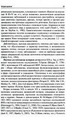 Функциональные неврологические расстройства. Диагностика и терапия - Фото 2