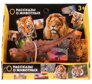 Фигурка «Динозавр с шипами»