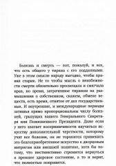 Иосиф Бродский. Избранные эссе. Комплект из 6 книг - Фото 3