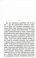 Иосиф Бродский. Избранные эссе. Комплект из 6 книг - Фото 8