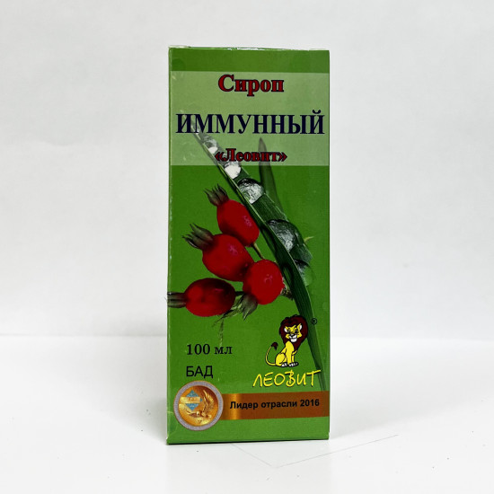 Сироп «Иммунный»