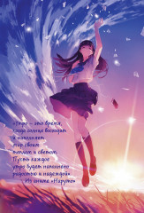 Sketchbook-перевертыш с градиентными фонами для зарисовок - Фото 6