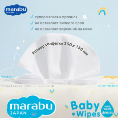 Салфетки детские влажные - Фото 3