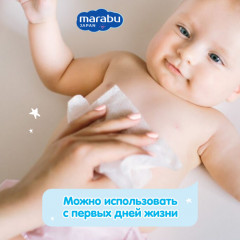 Салфетки детские влажные - Фото 4