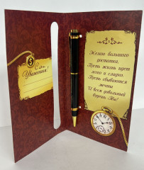 Ручка подарочная на открытке «Большого достатка» - Фото 1