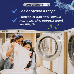 Карандаш-пятновыводитель - Фото 6
