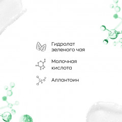 Гель для душа против несовершенств кожи успокаивающий «No Acne Skin» - Фото 3
