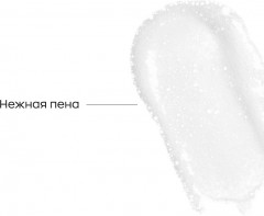 Гель для душа против несовершенств кожи успокаивающий «No Acne Skin» - Фото 5