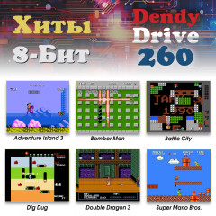 Игровая приставка Dendy Drive 260 - Фото 11