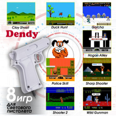 Игровая приставка Dendy Drive 260 - Фото 10