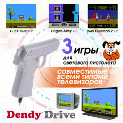 Игровая приставка Dendy Drive 260 - Фото 9