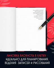 Блокнот для записей с цитатами из неизданных рассказов Анны Джейн - Фото 12