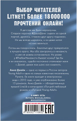 #ЛюбовьНенависть - Фото 1