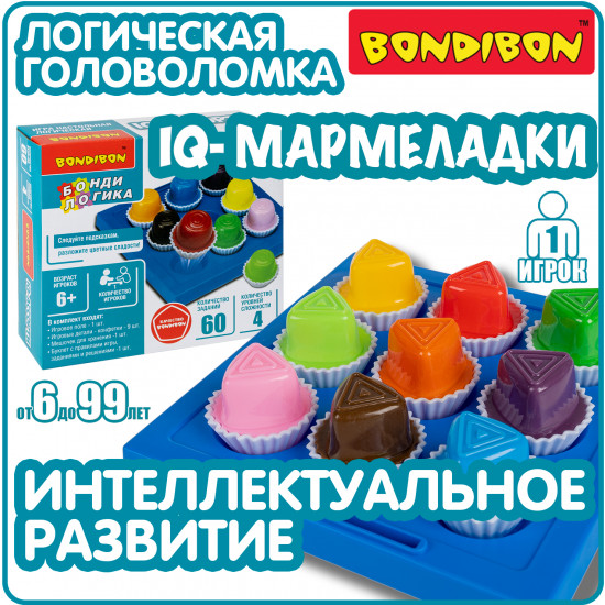 Игра логическая «IQ-мармеладки»