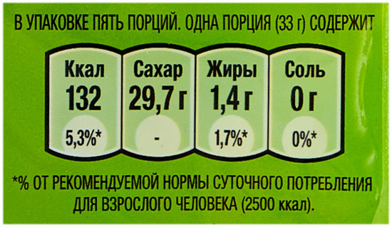 Конфеты жевательные «Кисломикс»