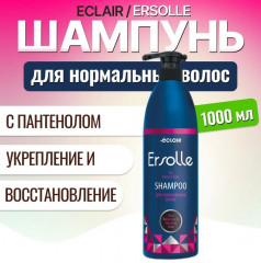 Шампунь для нормальных волос Ersolle - Фото 1