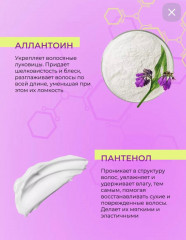 Шампунь для нормальных волос Ersolle - Фото 2