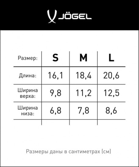 Щитки футбольные «Proflex»