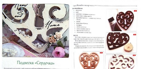 Шебби-шик