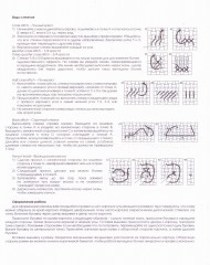 Набор для вышивания Gala "Алёнушка" (56х69) - Фото 2