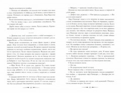 Клуб «Тёмные времена» - Фото 1