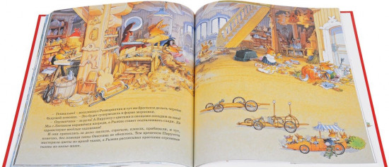 Новогодняя книга кроличьих историй